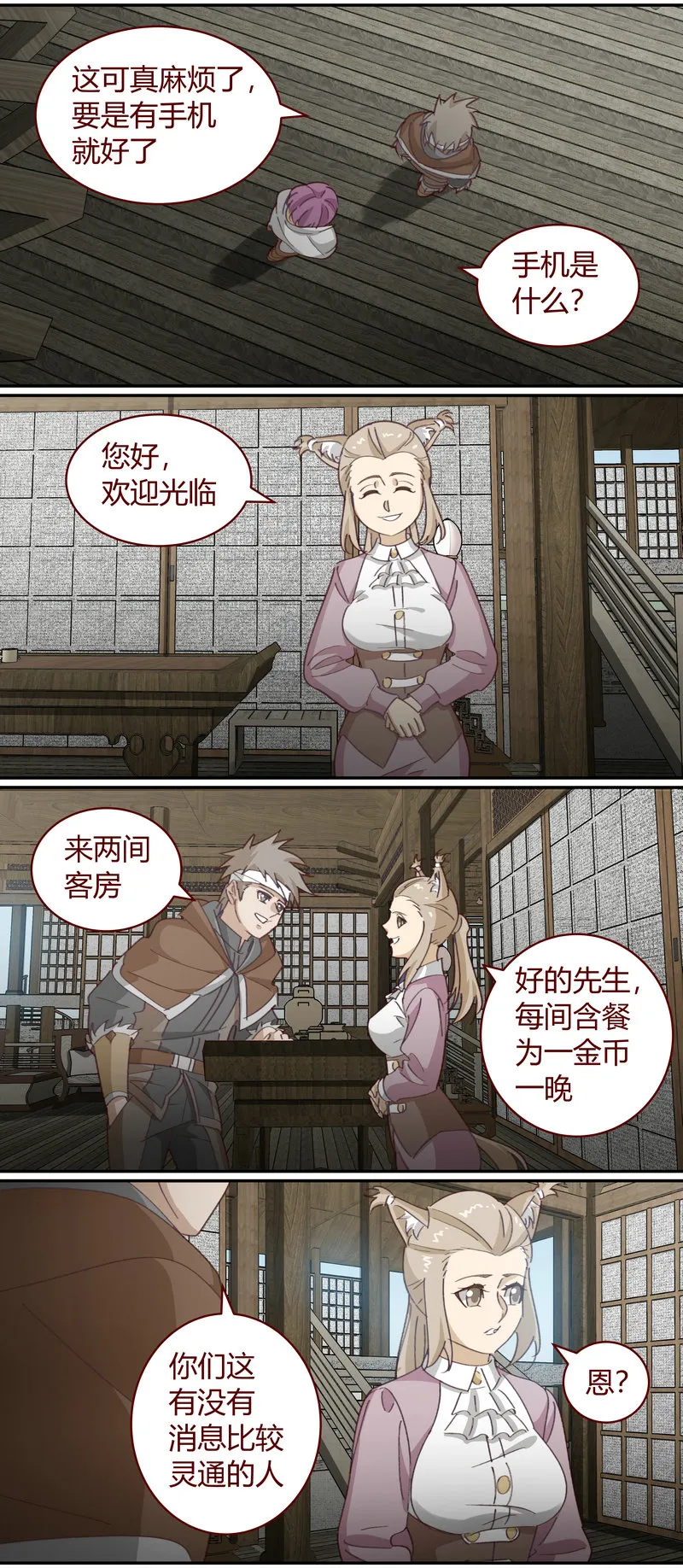 E146 第6页