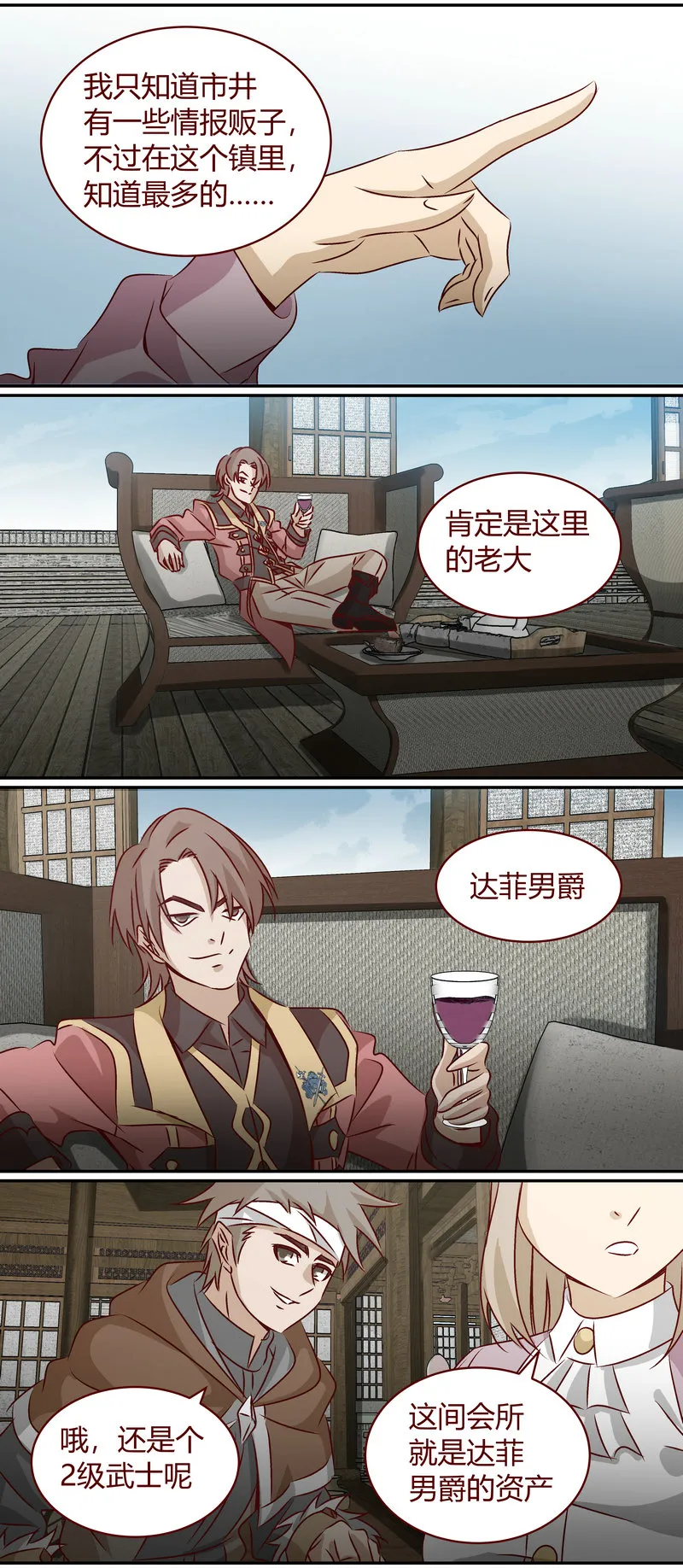 E146 第7页
