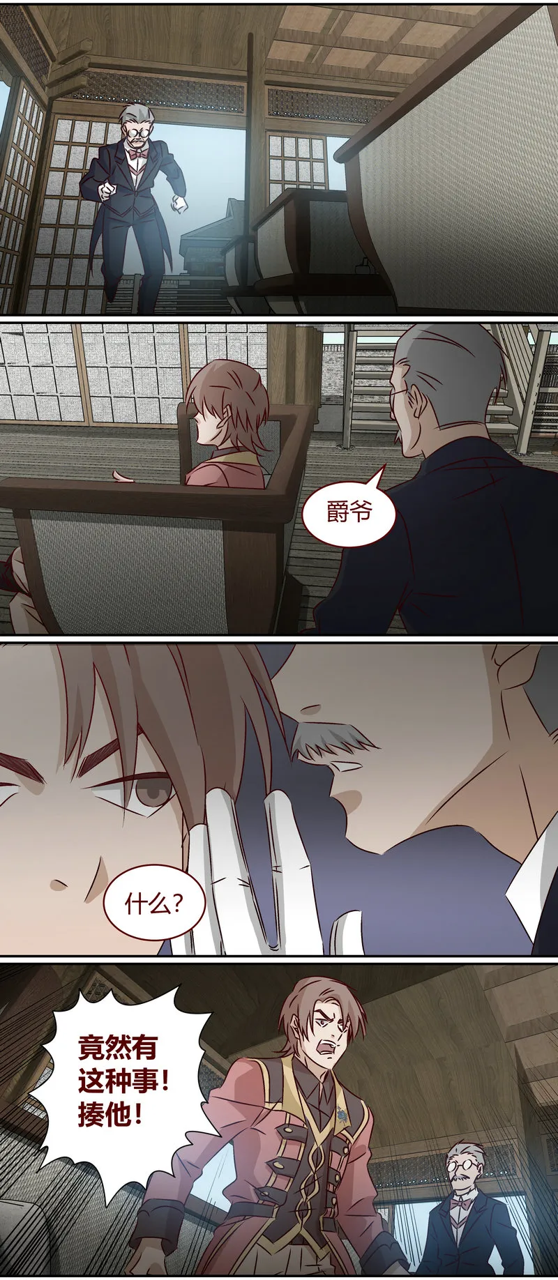 E146 第8页