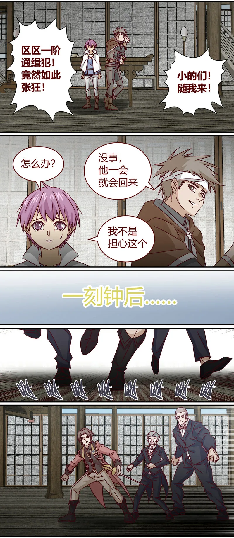 E146 第9页