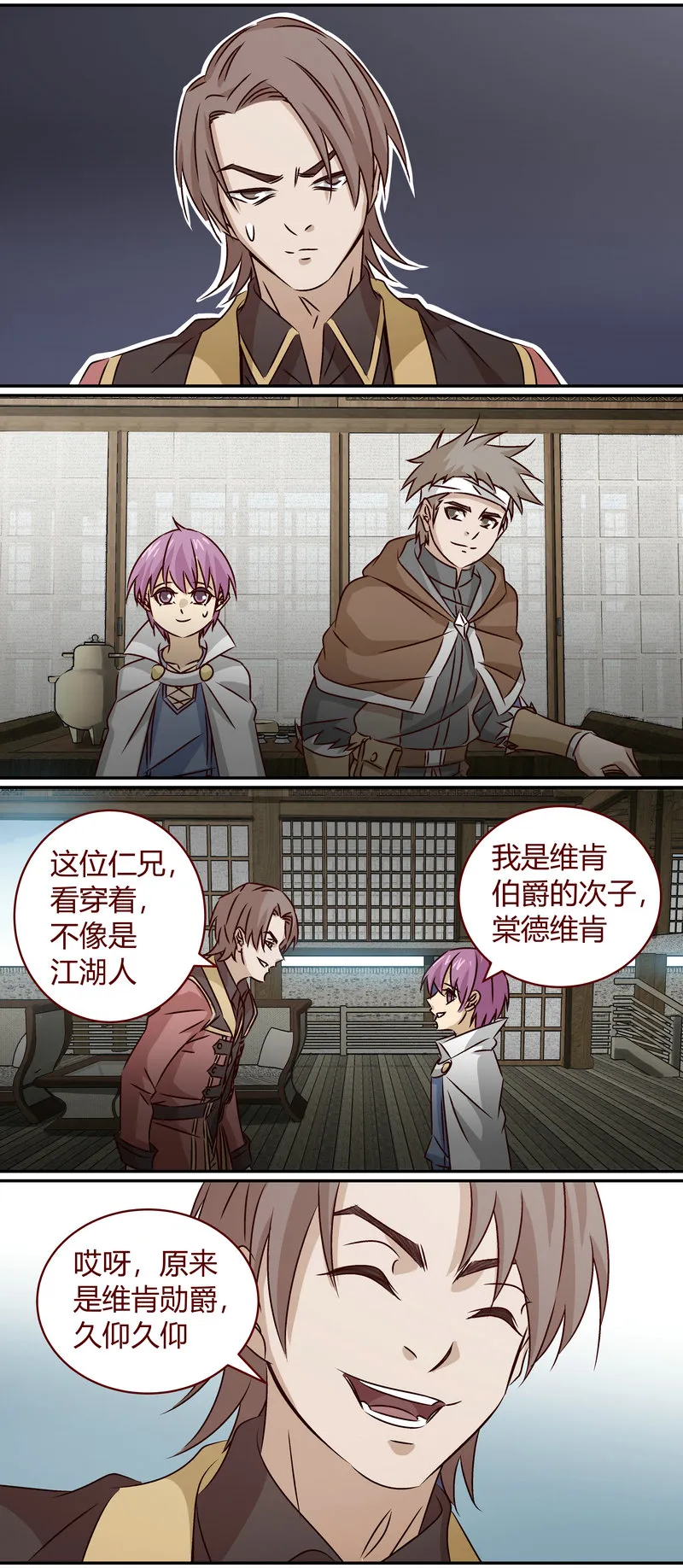 E146 第10页