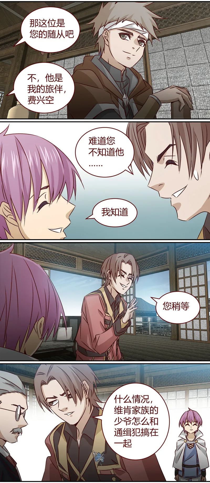 E146 第11页