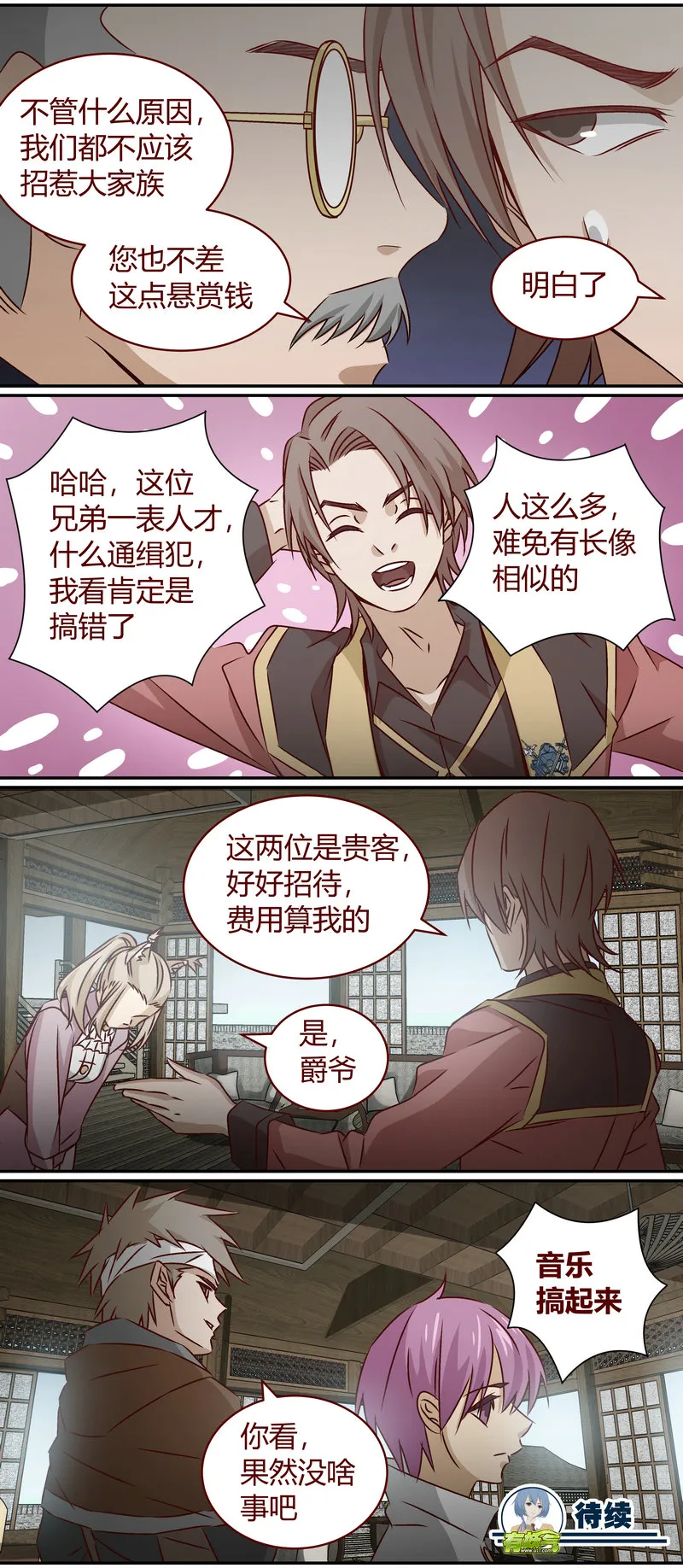 E146 第12页