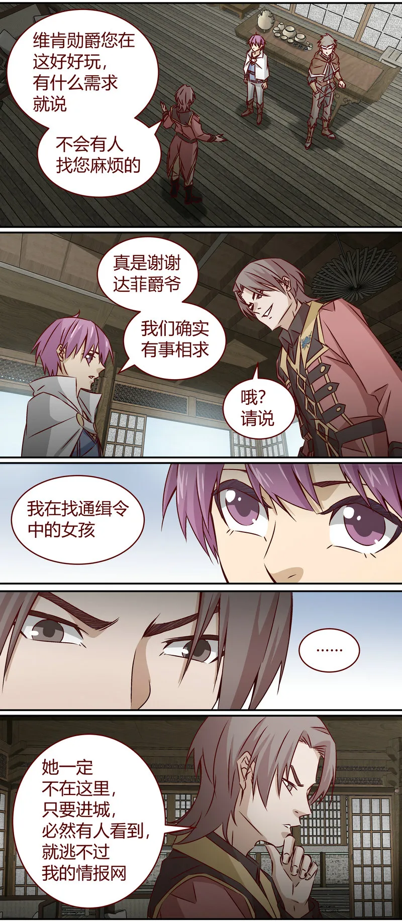 E147 第1页