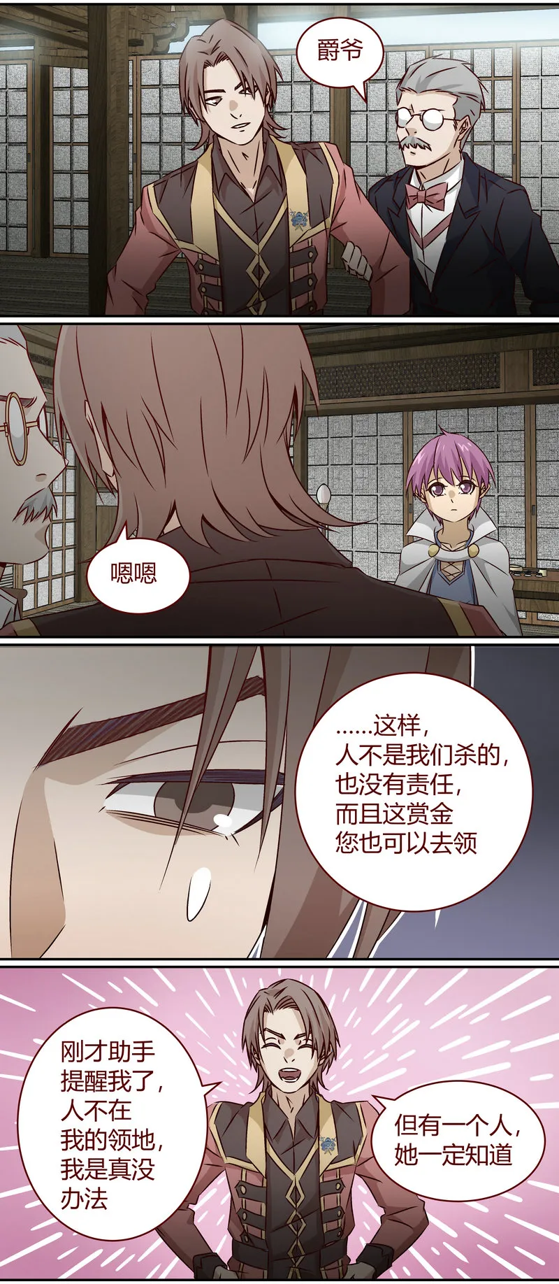 E147 第2页