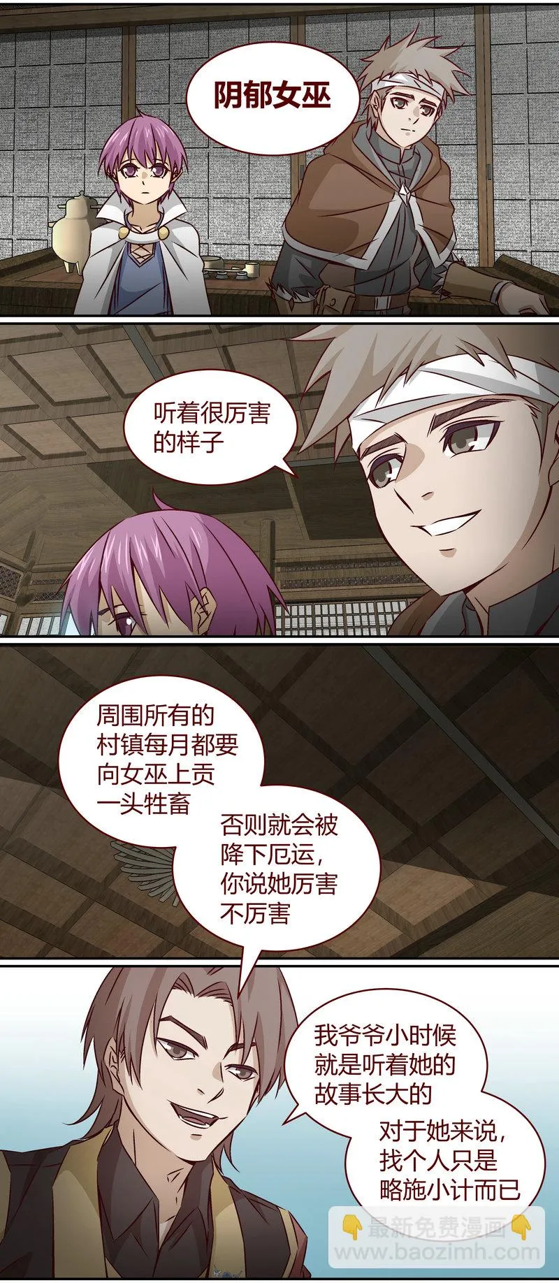 E147 第3页