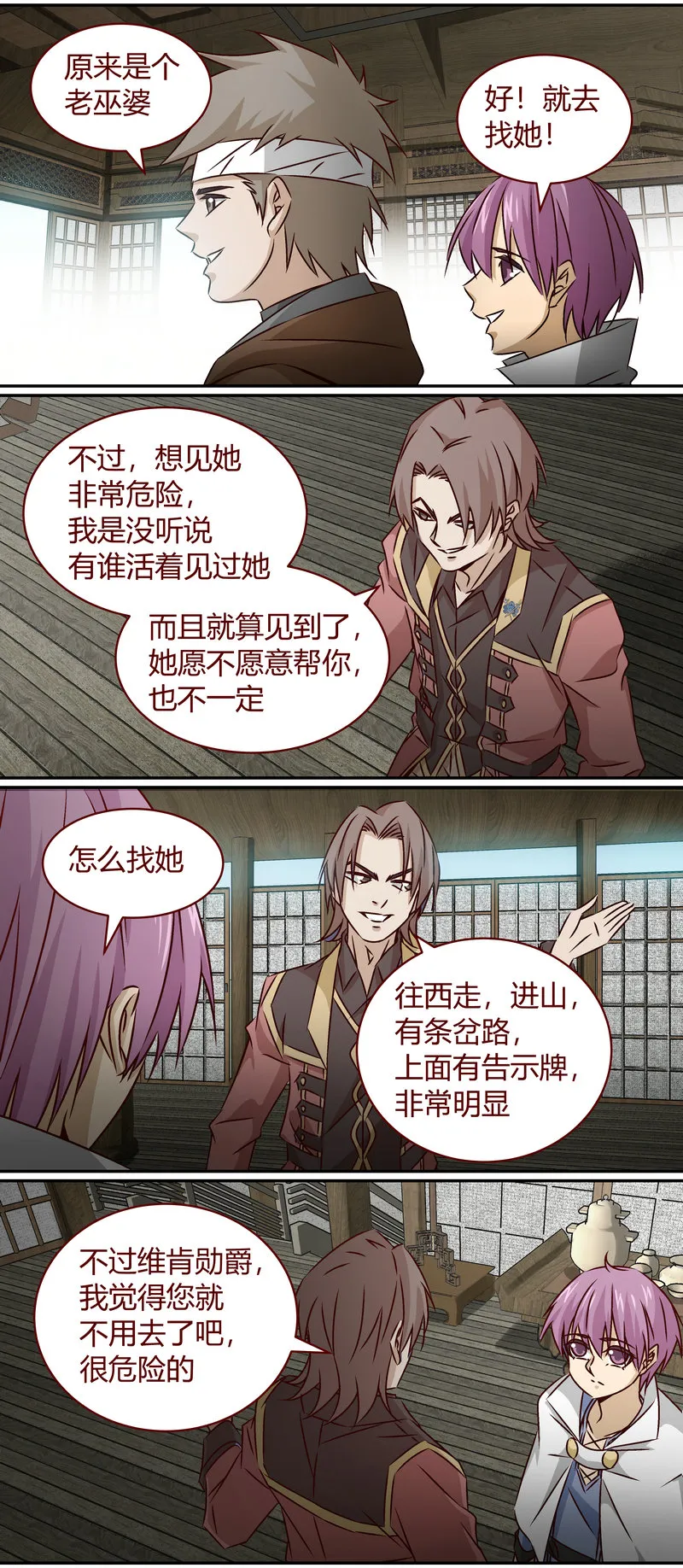 E147 第4页