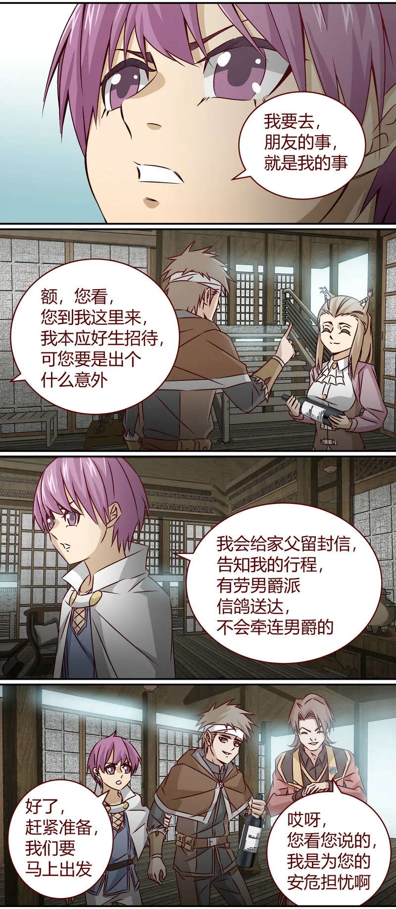 E147 第5页
