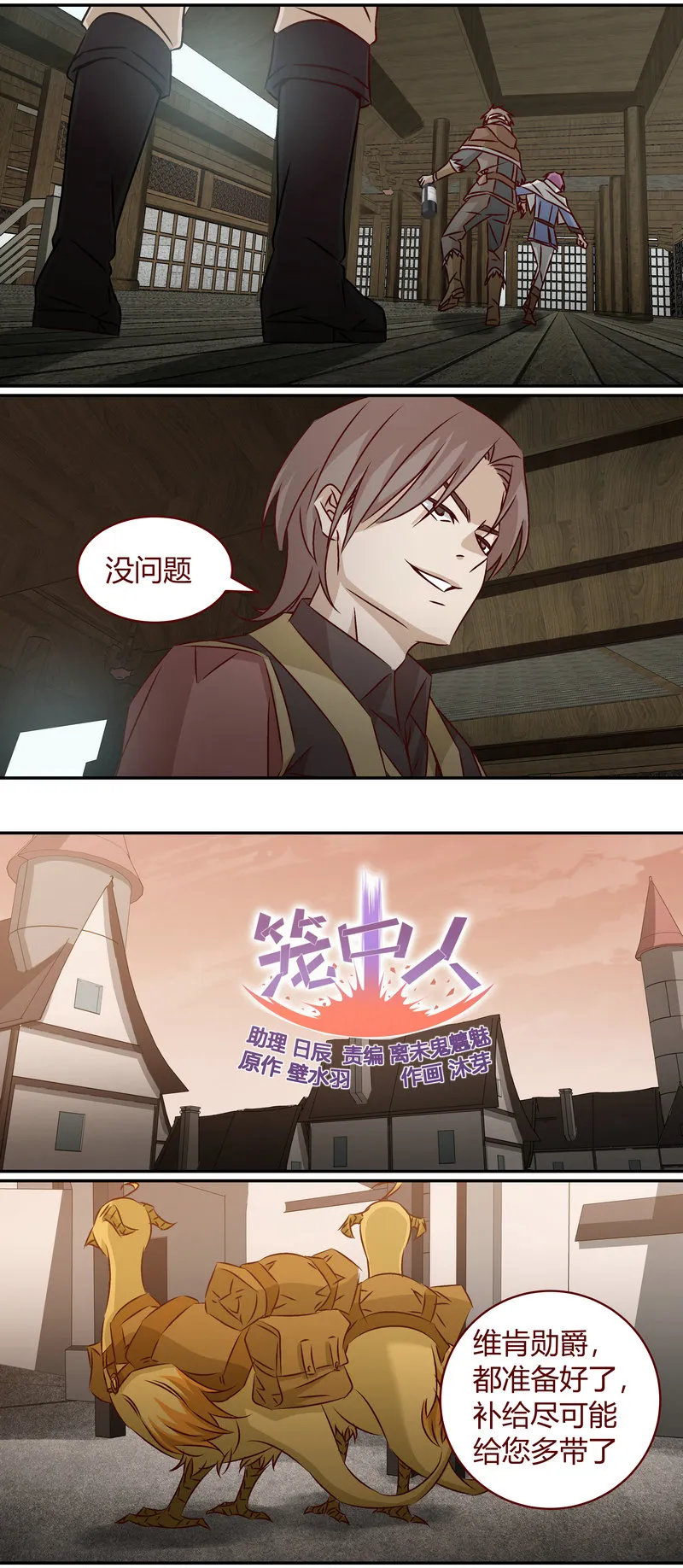 E147 第6页