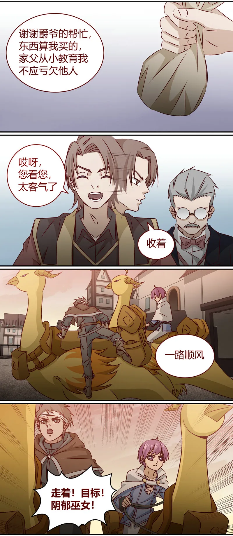 E147 第7页