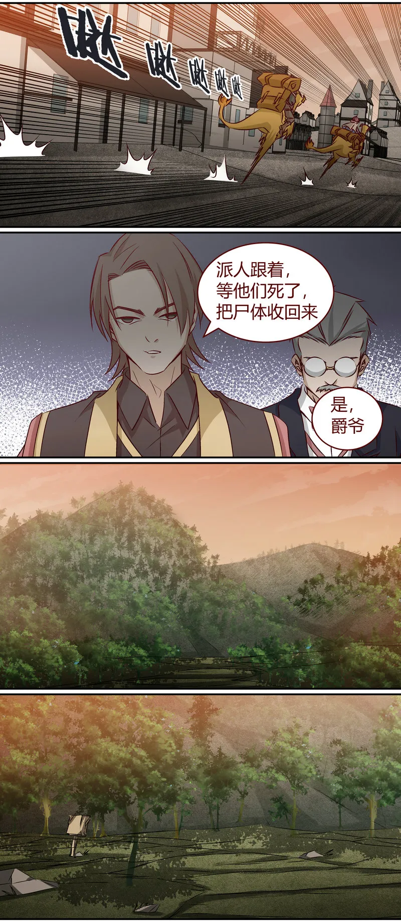 E147 第8页