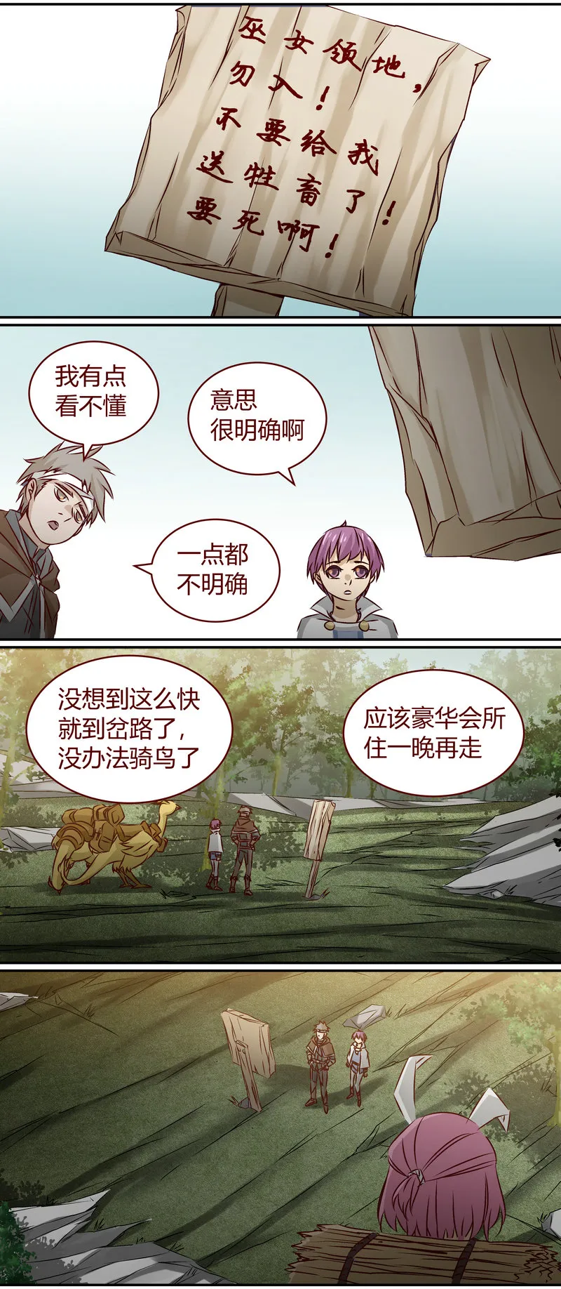 E147 第9页