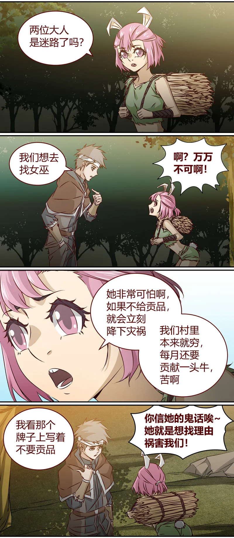 E147 第10页