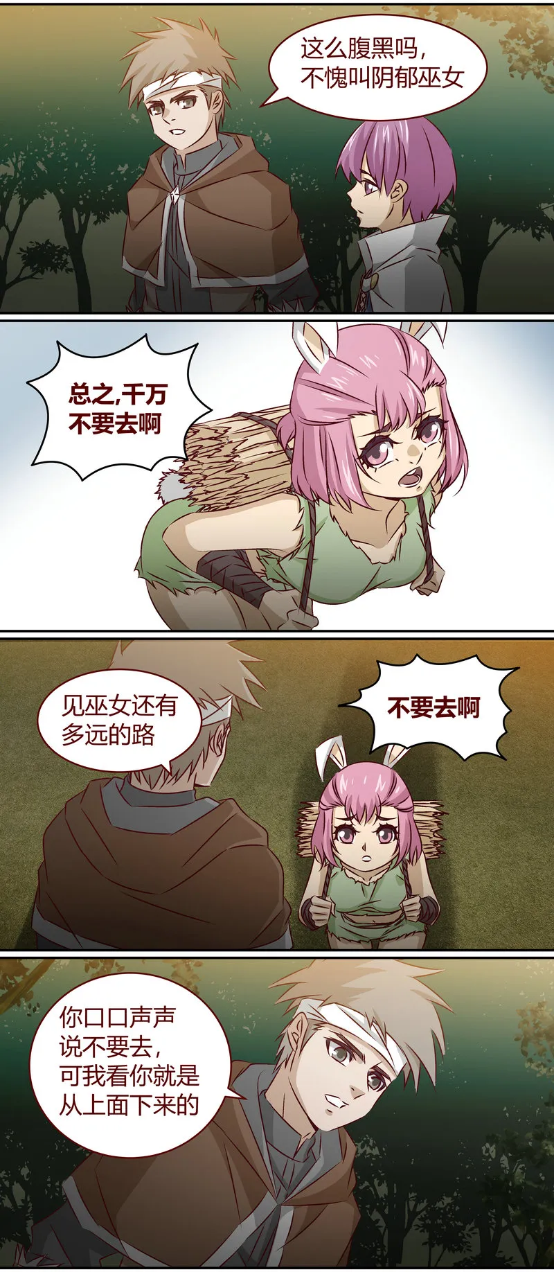 E147 第11页