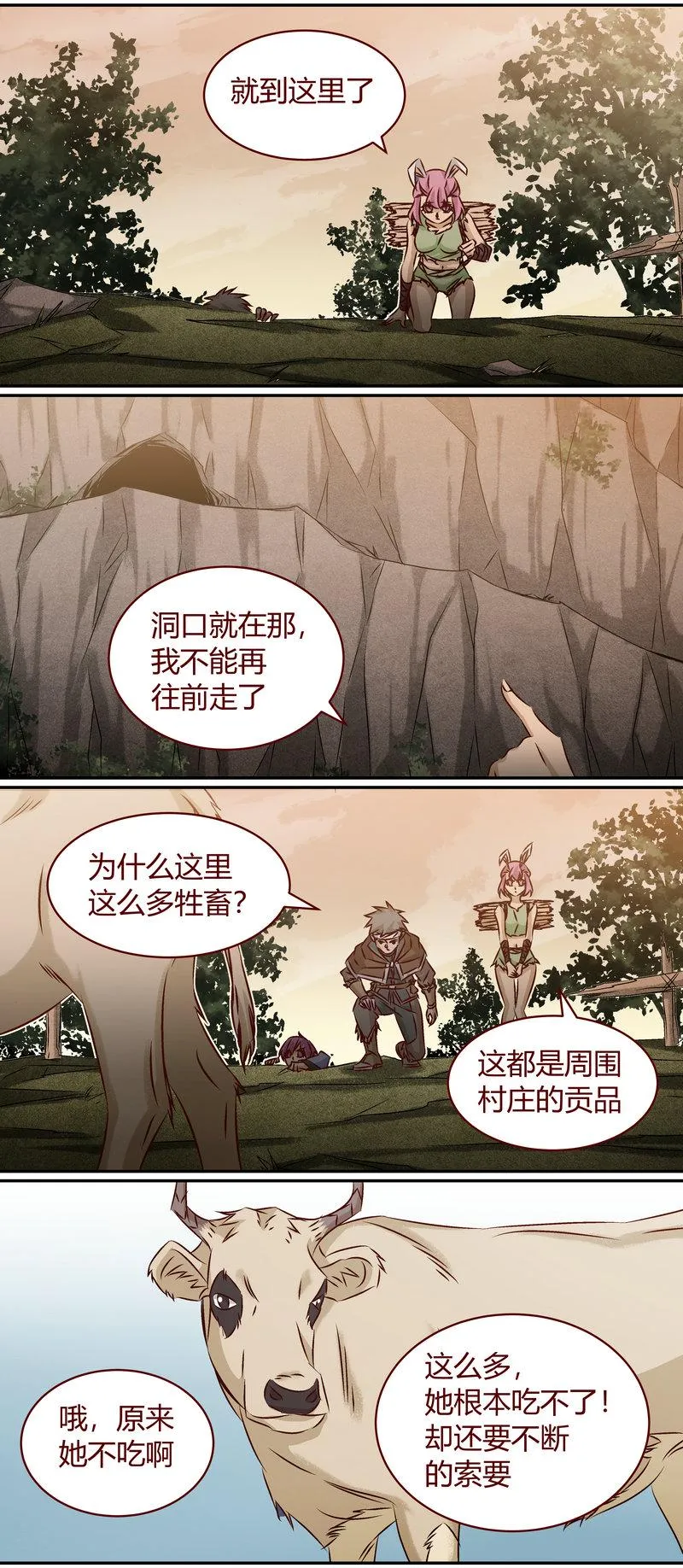 E148 第3页