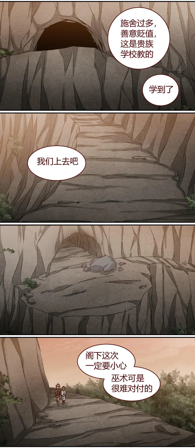 E148 第5页