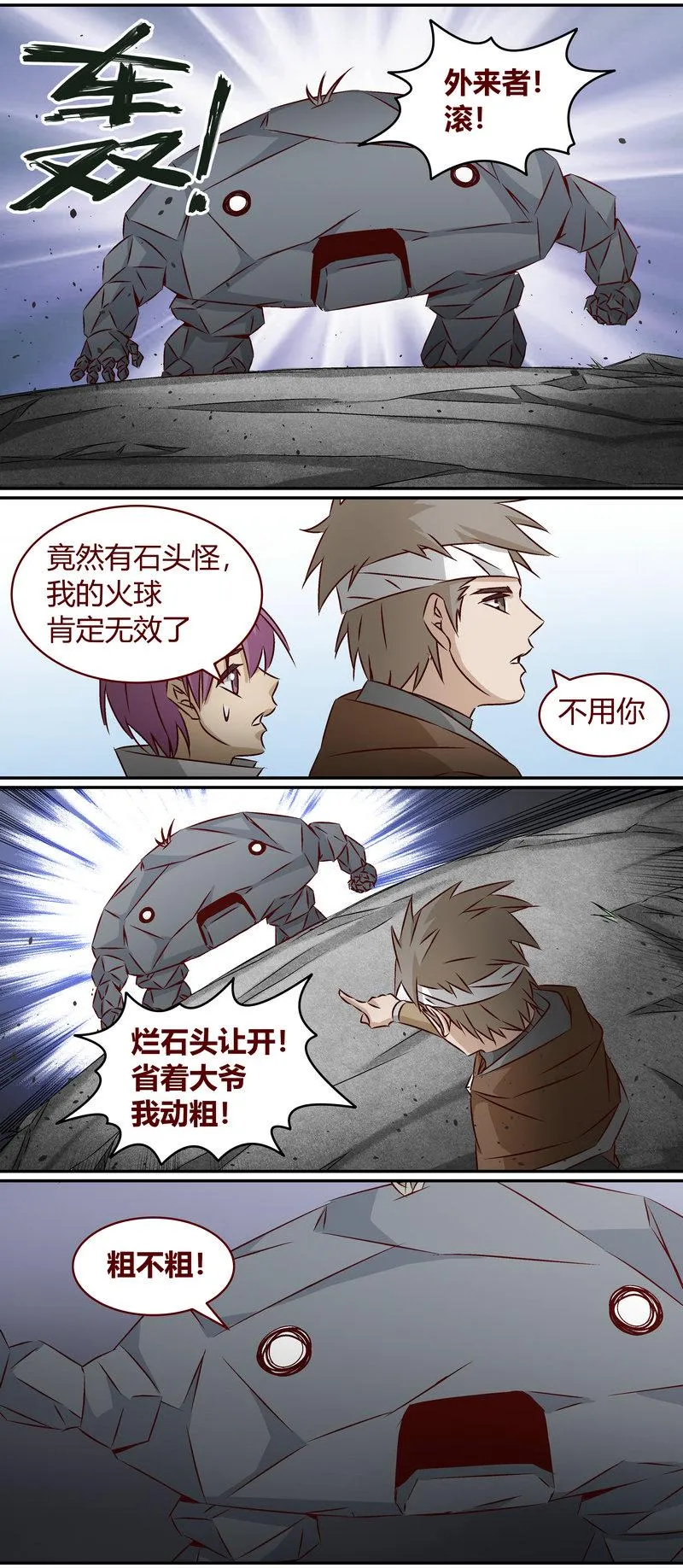 E148 第7页