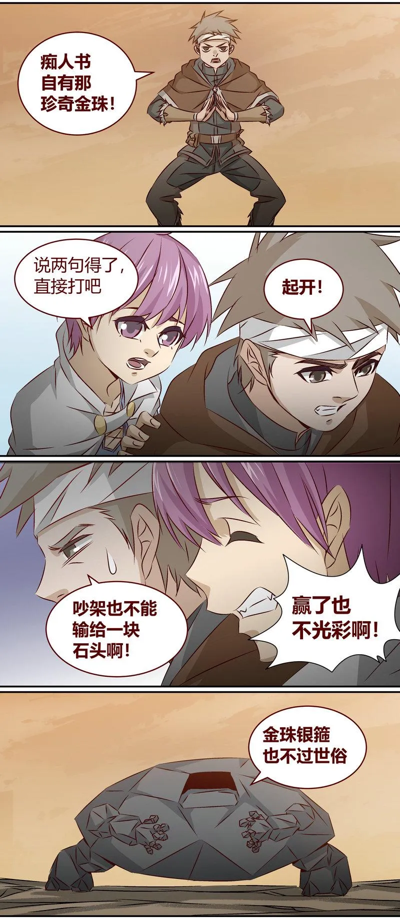 E148 第9页
