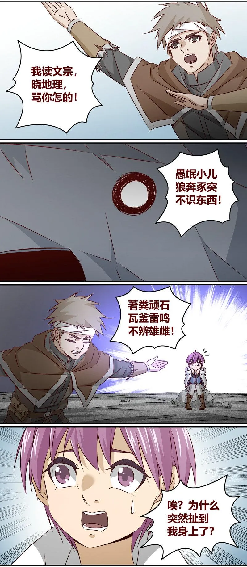 E148 第11页