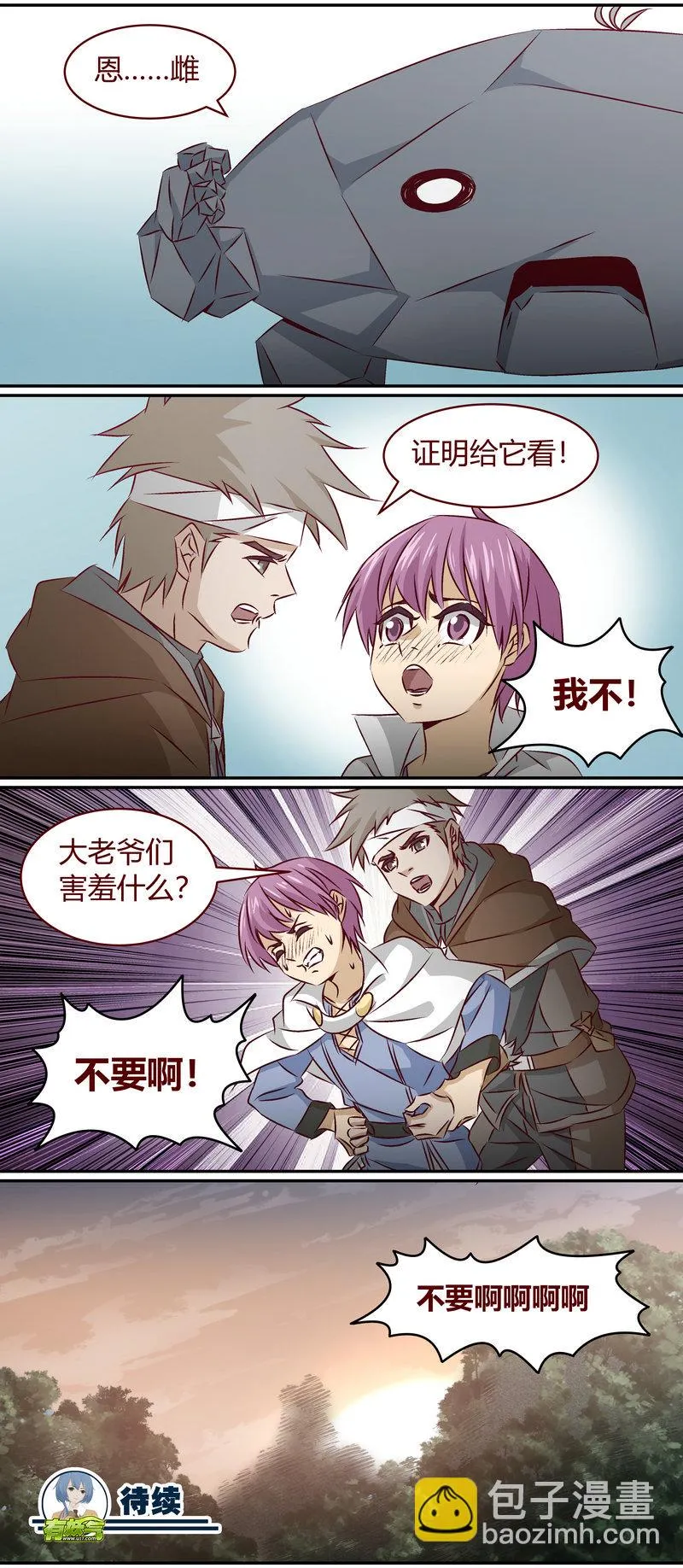 E148 第12页