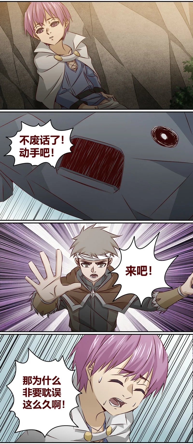 E149 第2页