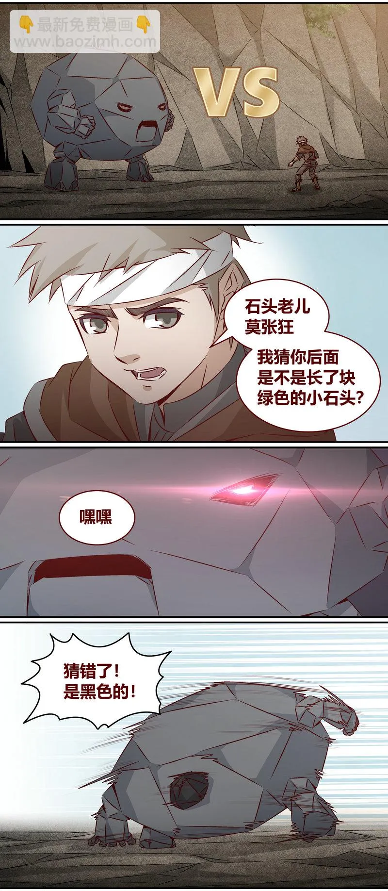 E149 第3页