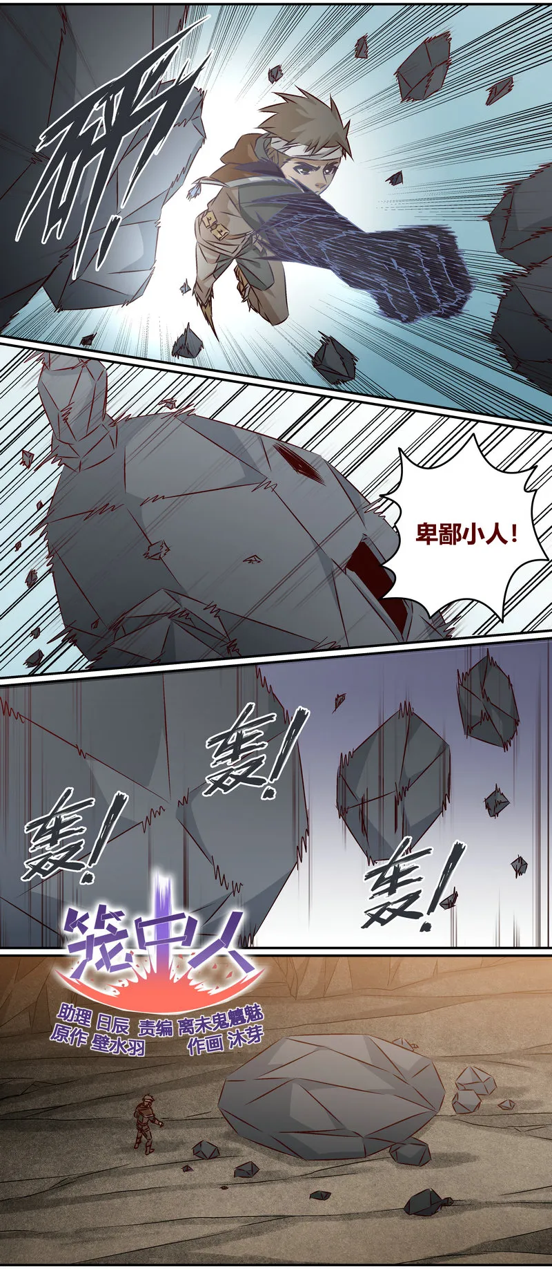 E149 第4页