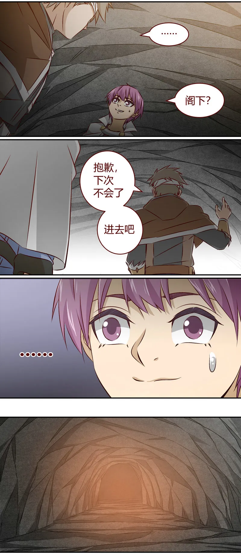 E149 第6页