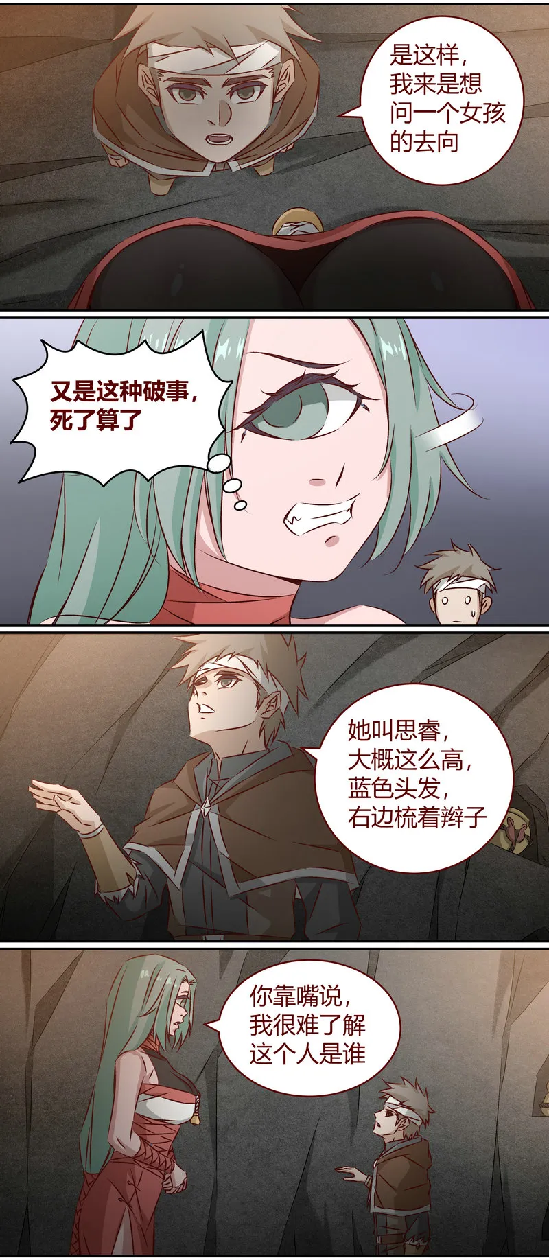 E149 第10页