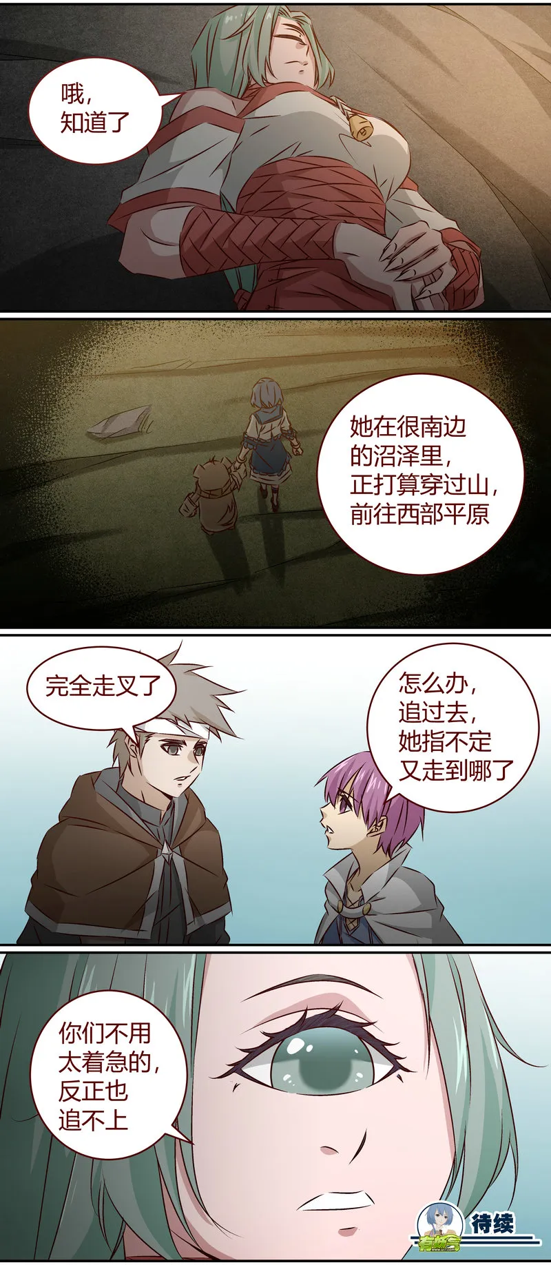 E149 第12页