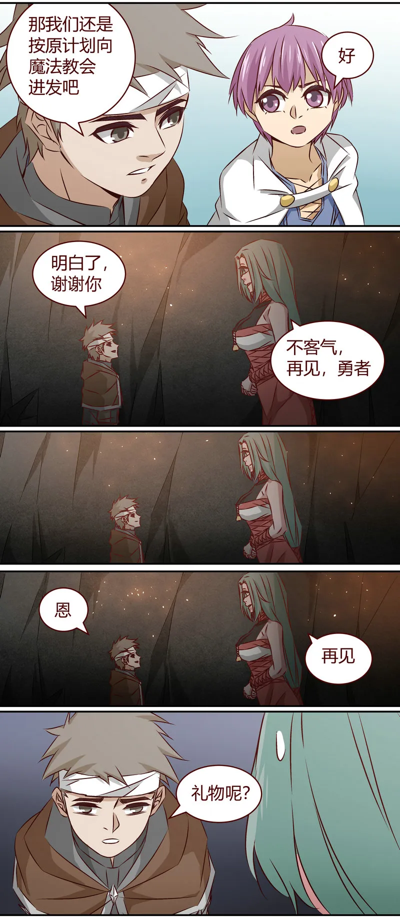 E150 第2页