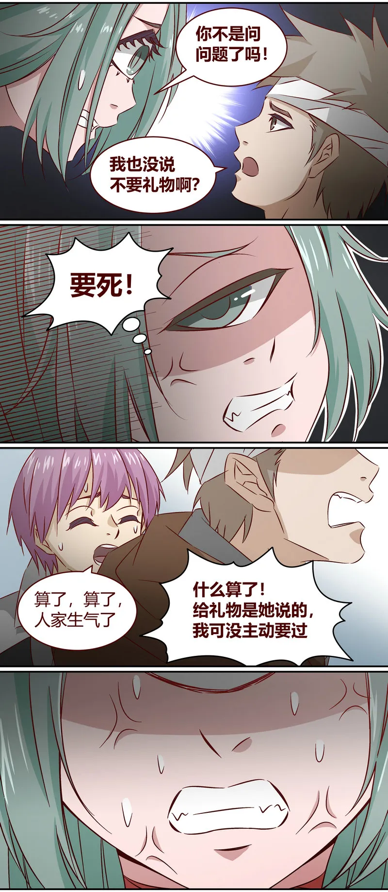 E150 第3页
