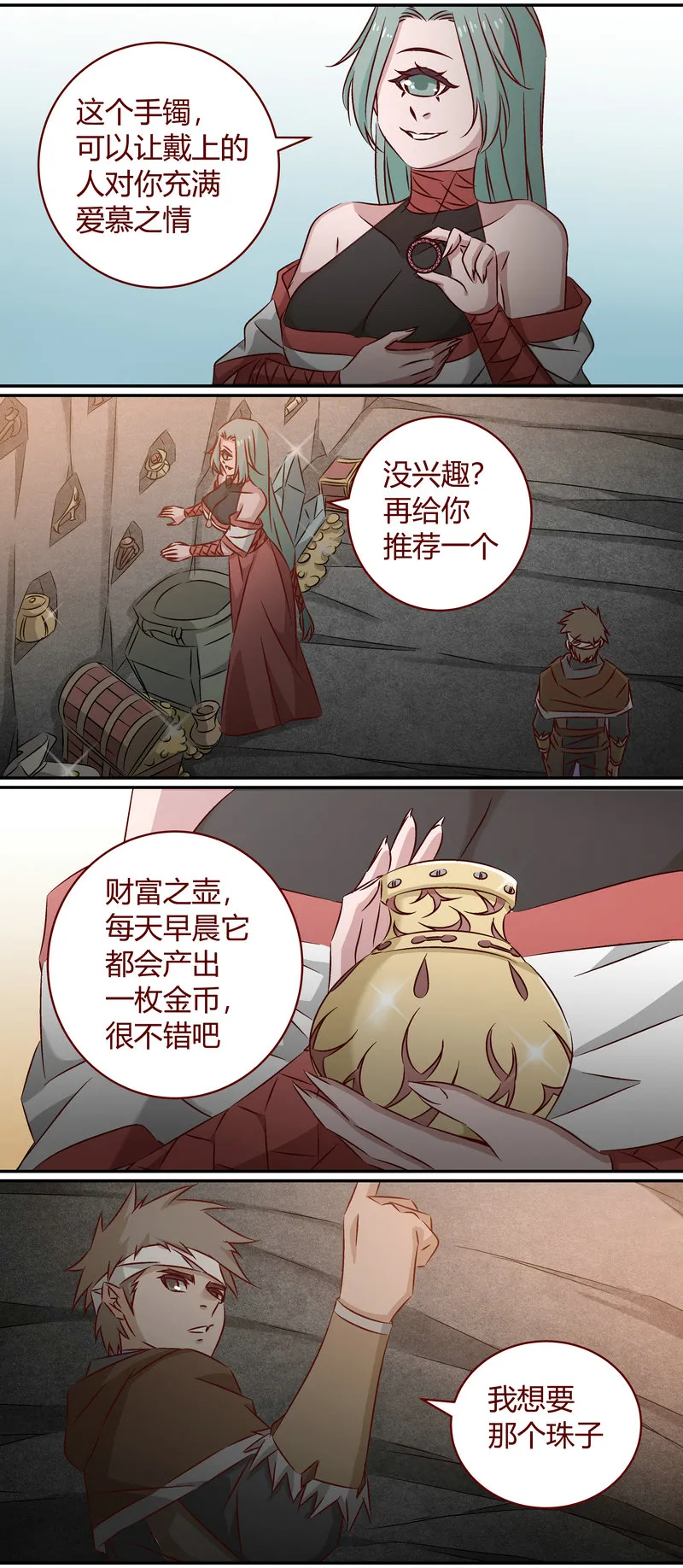E150 第6页