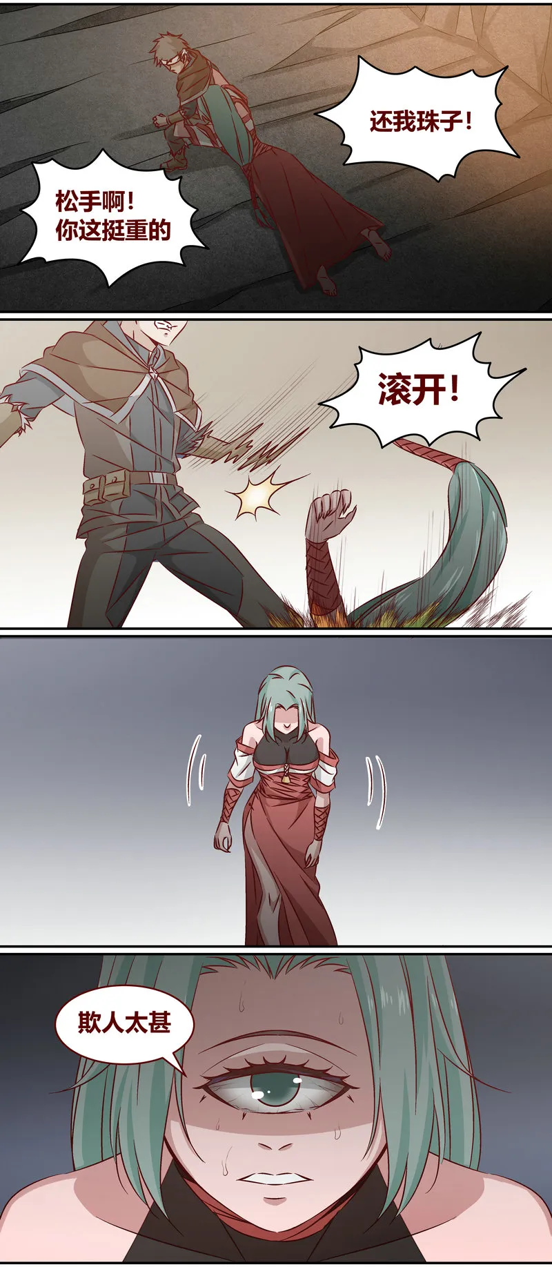 E150 第9页