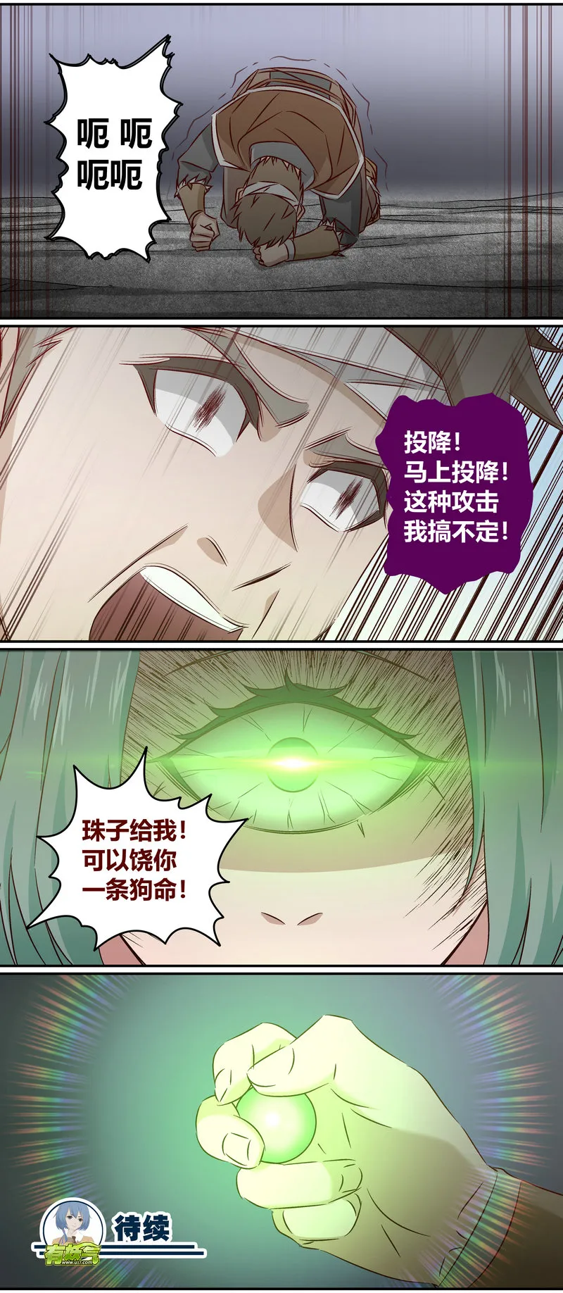 E150 第12页
