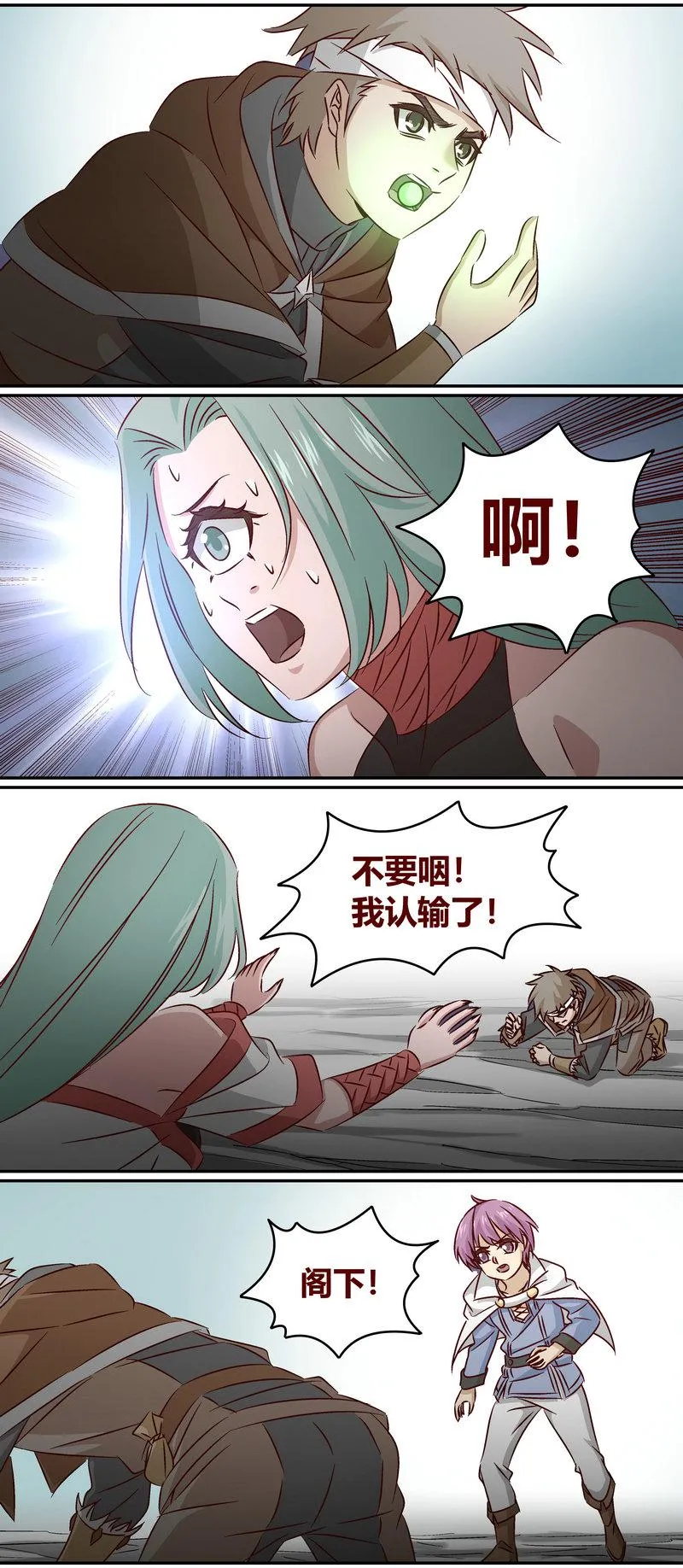 E151 第2页