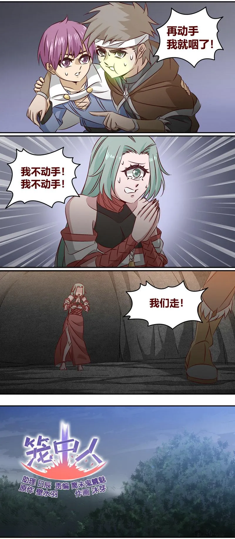 E151 第3页