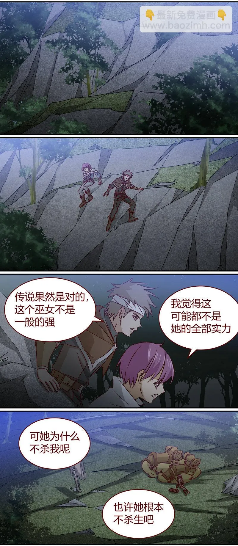 E151 第4页