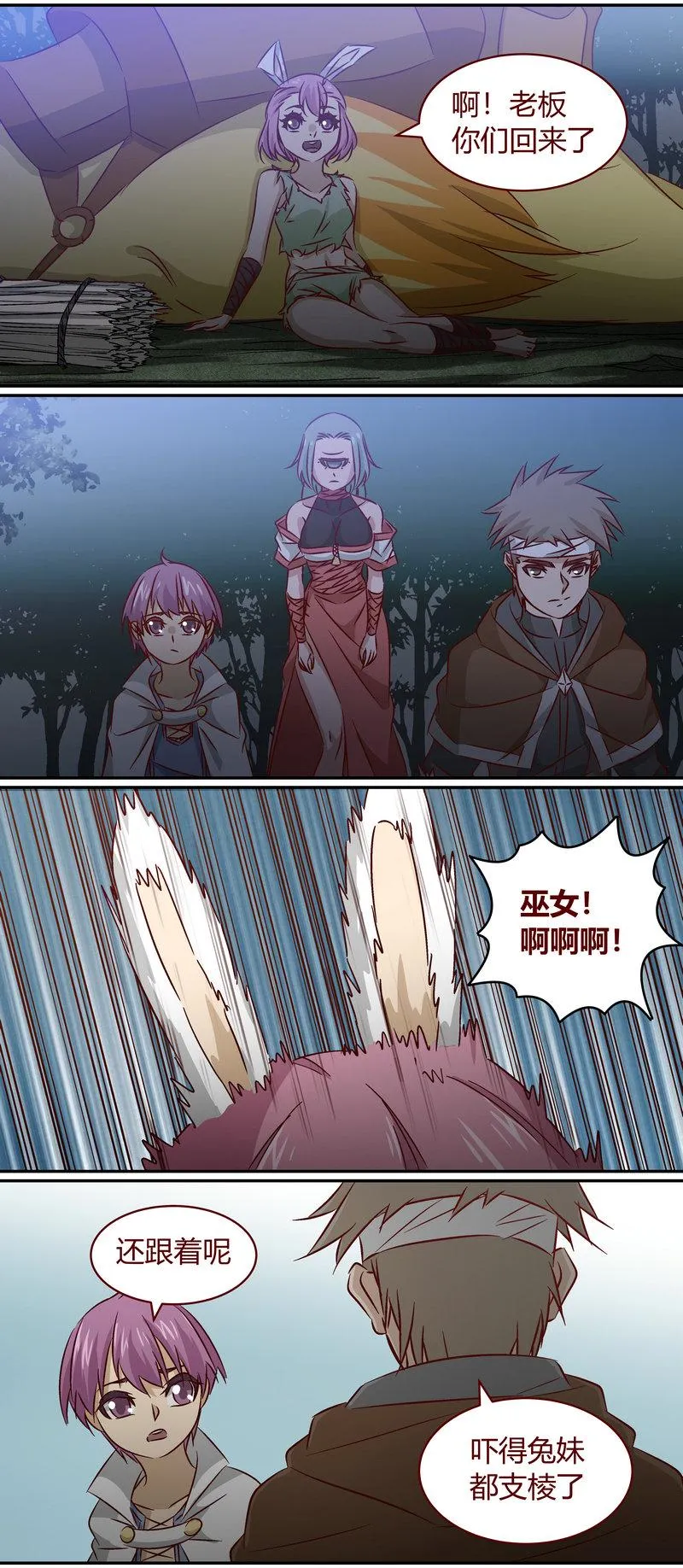 E151 第5页
