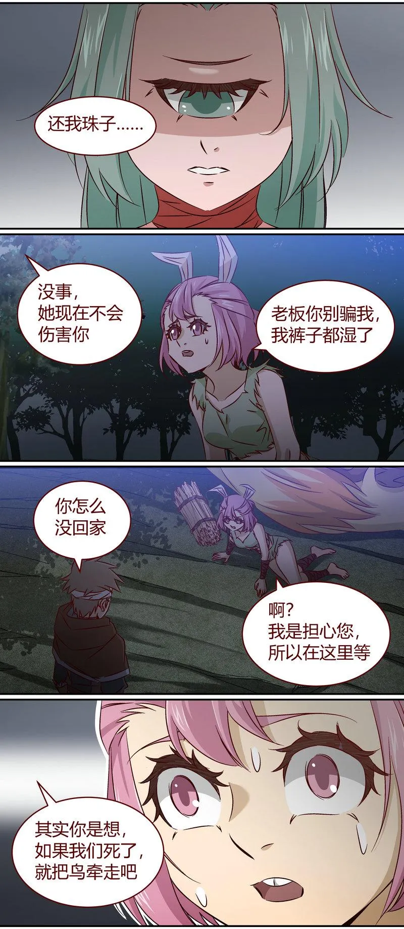 E151 第6页
