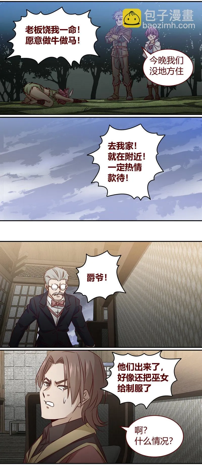 E151 第7页