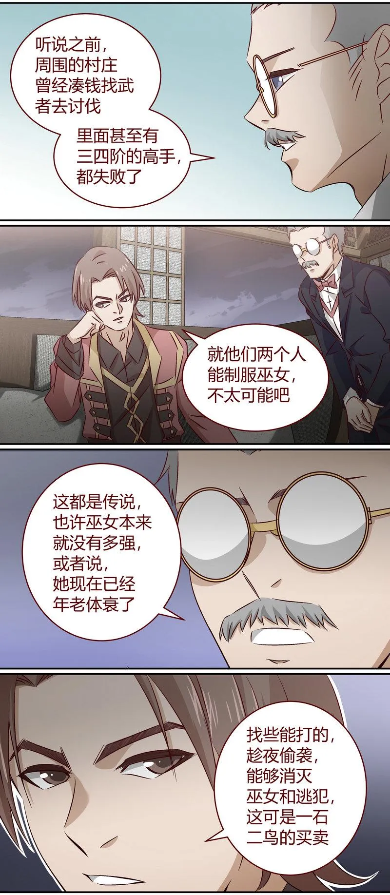 E151 第8页