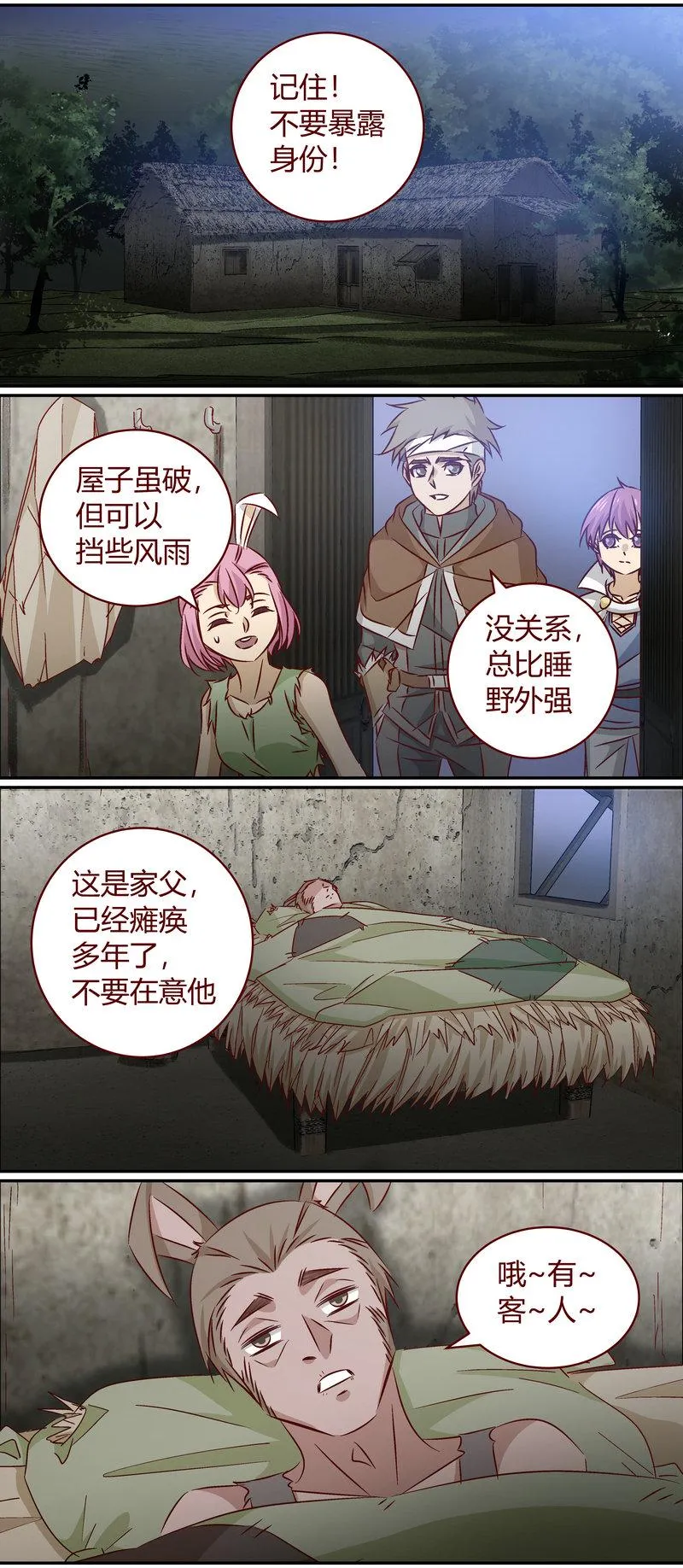E151 第9页