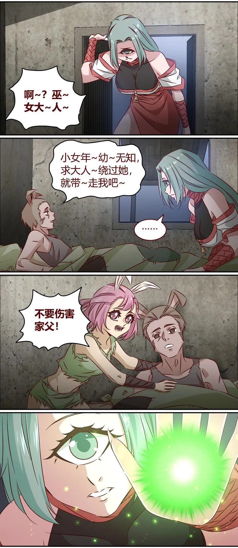 E151 第10页