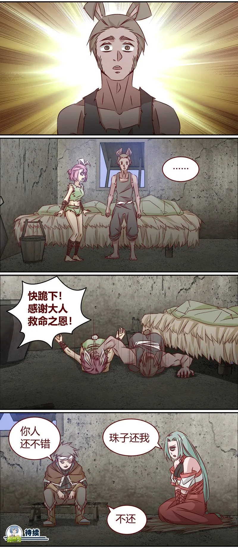 E151 第11页