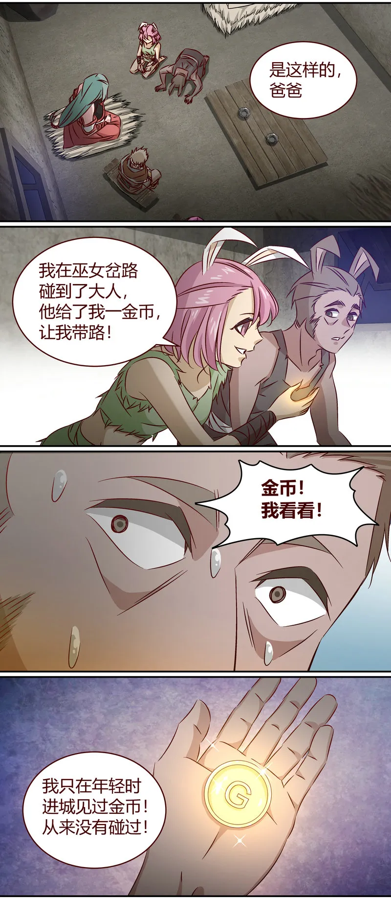 E152 第1页