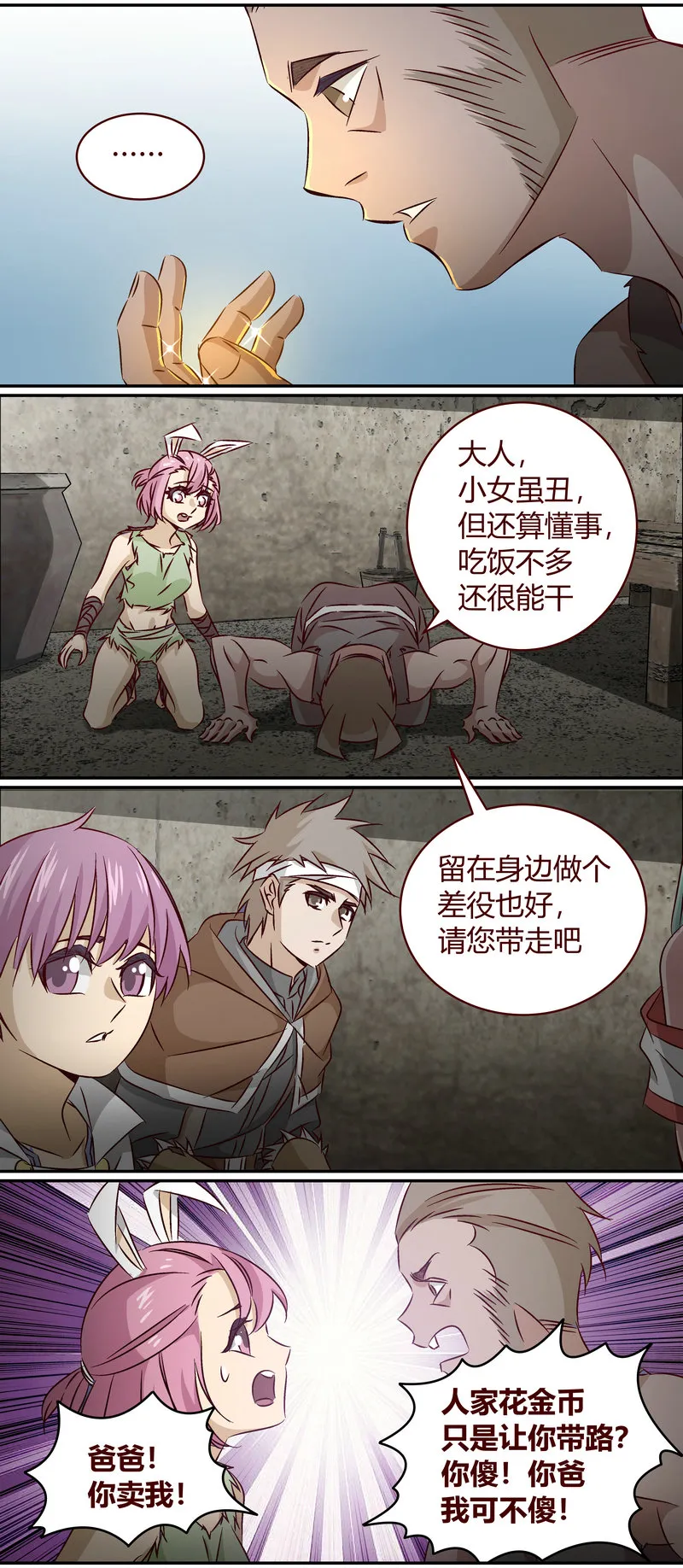 E152 第2页