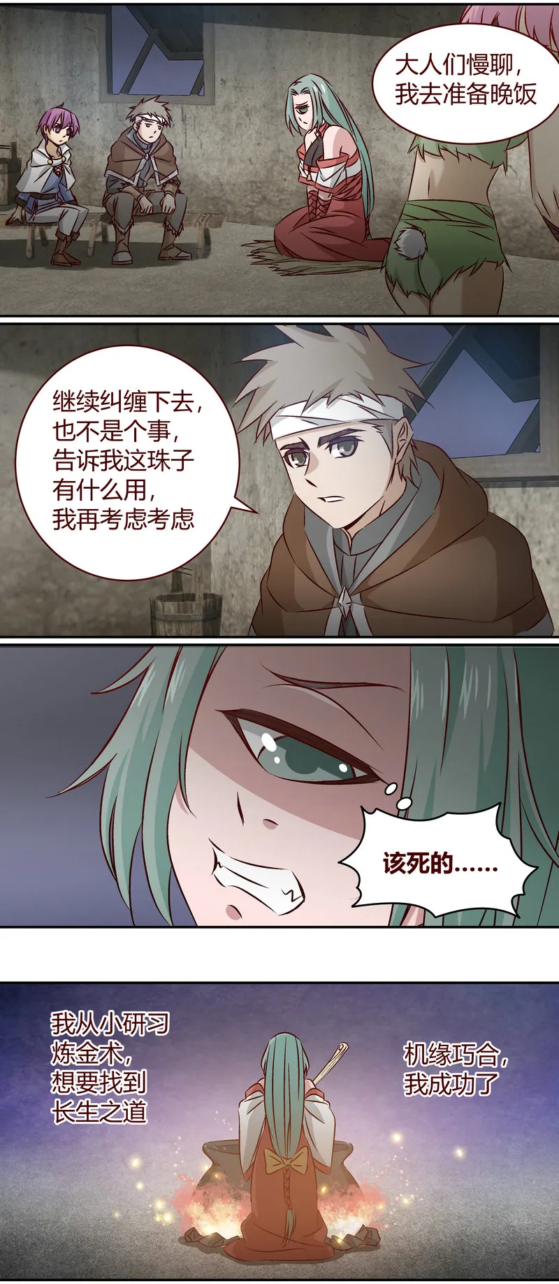 E152 第4页