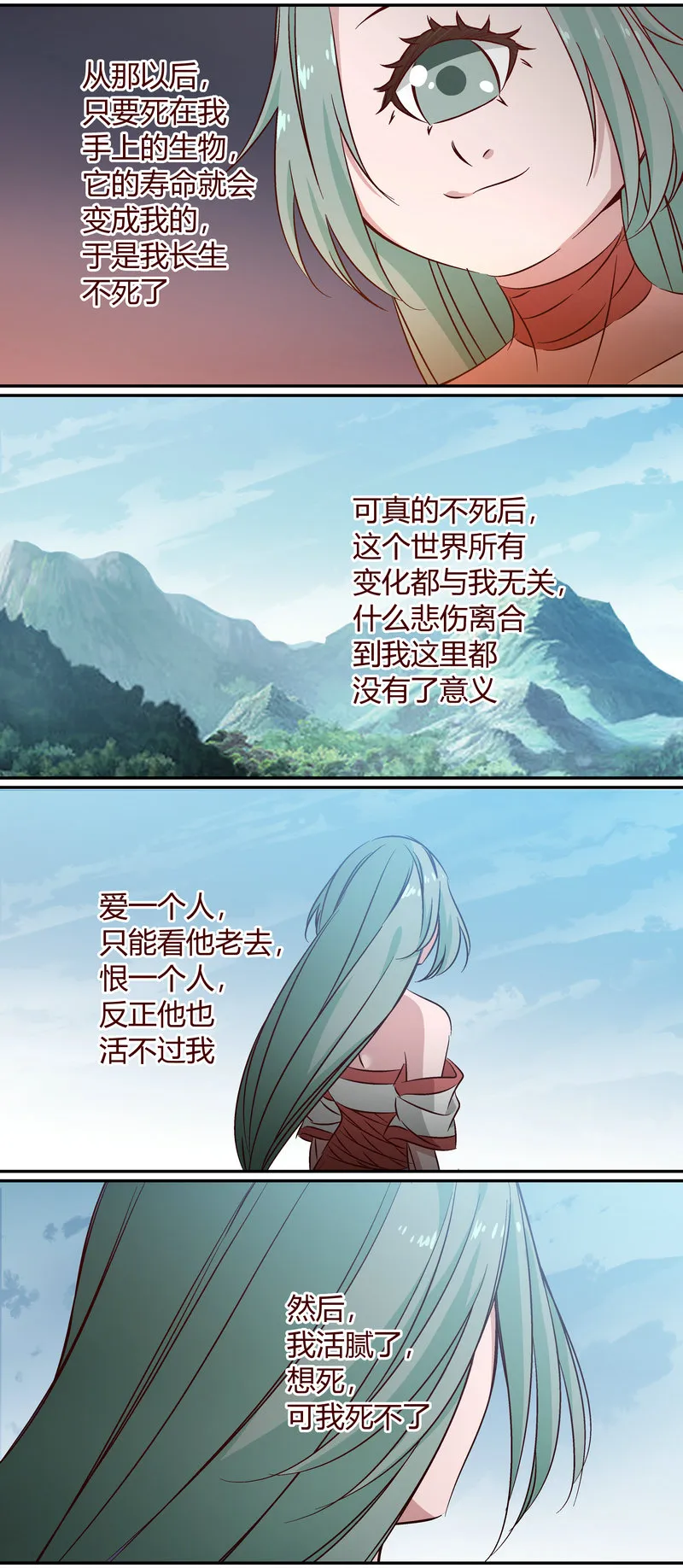 E152 第5页