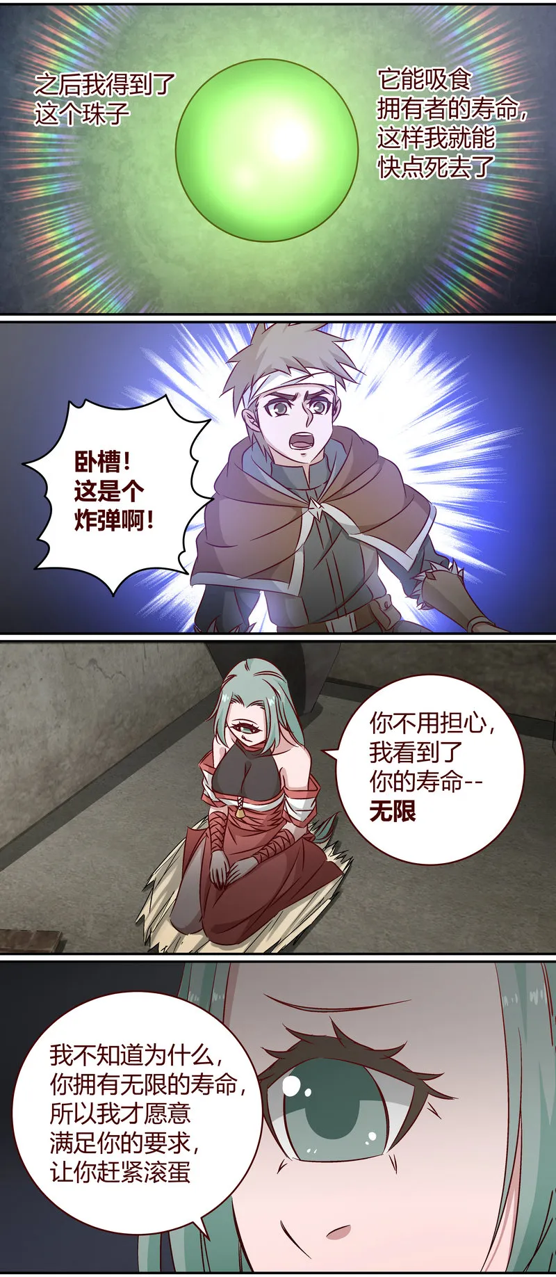 E152 第6页